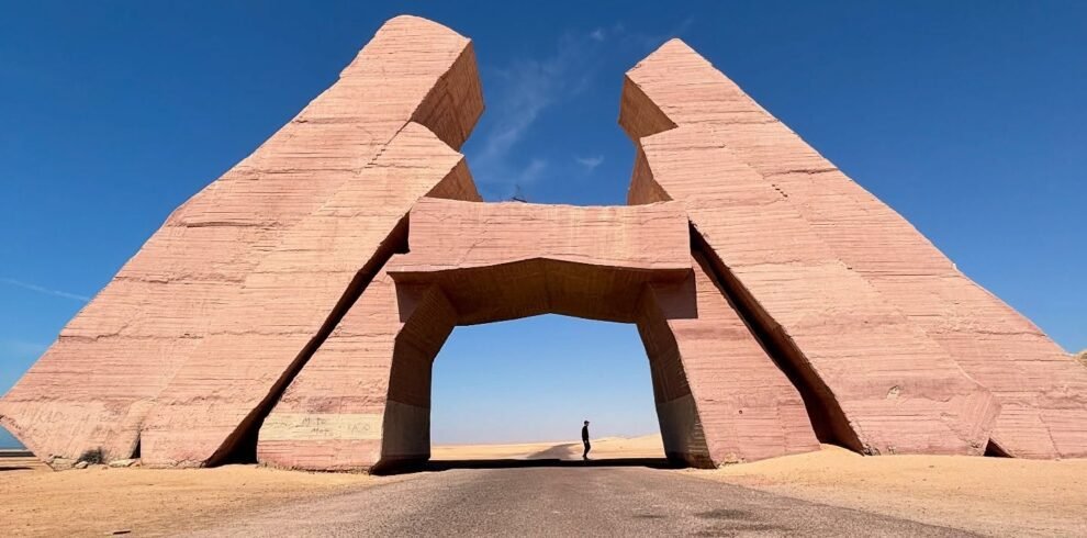 Allah Gate Ras Mohamed National Park Sharm El Sheikh
